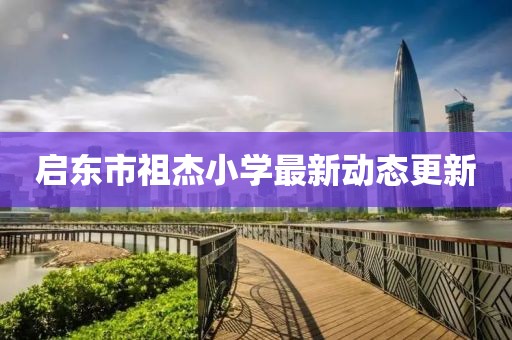 生來(lái)就可愛(ài) 第4頁(yè)