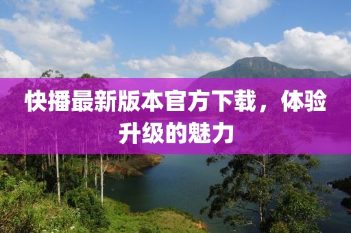 不記得 第4頁