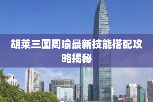 嫣然若夕 第3頁
