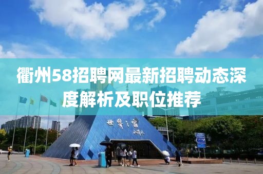 千里清秋 第4頁
