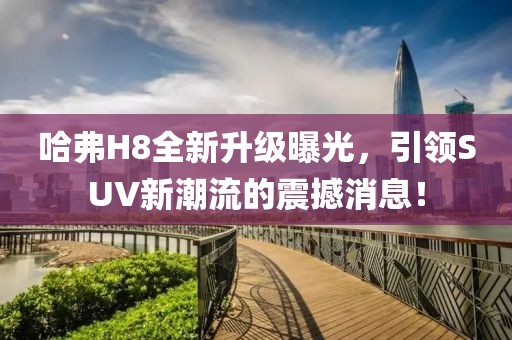 奶氣纏身 第4頁