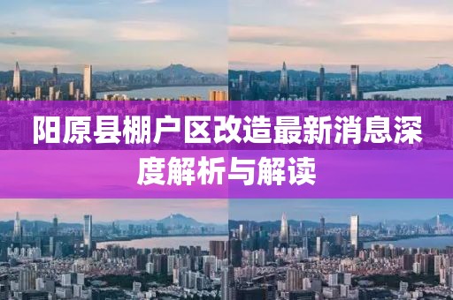 巷陌繁花 第4頁