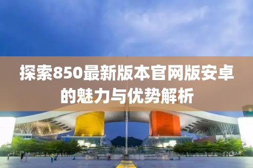 恍然記起 第3頁