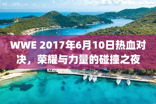 紅蟻白酒 第4頁(yè)
