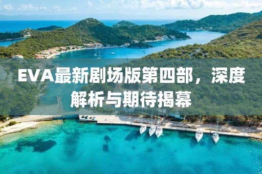莓噠 第4頁