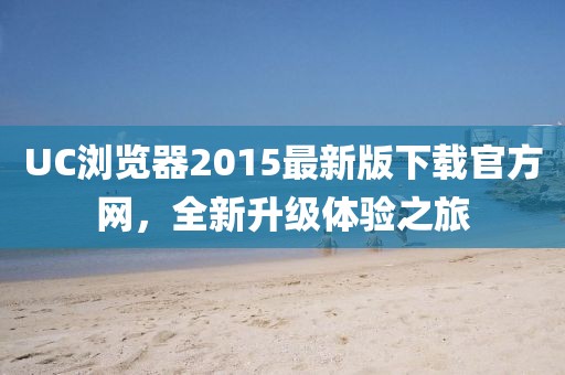 寂寂無言 第4頁