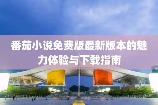 透明人 第4頁