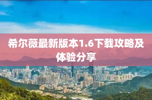 芊茗靜語(yǔ) 第4頁(yè)