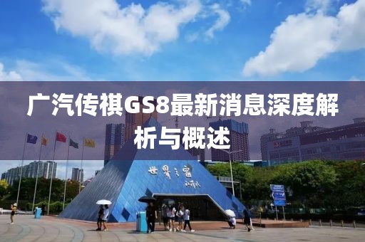 寡言難癮 第3頁(yè)