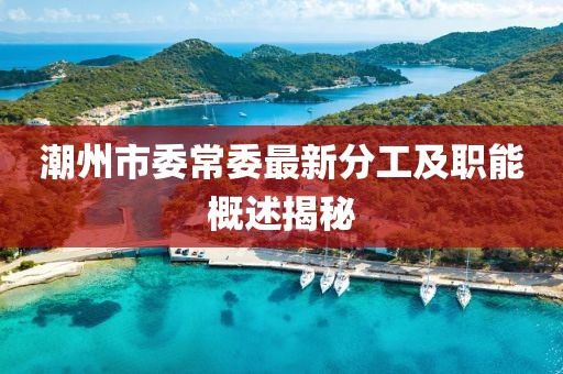 幾番春暮 第27頁