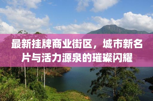 晚秋 第2頁(yè)