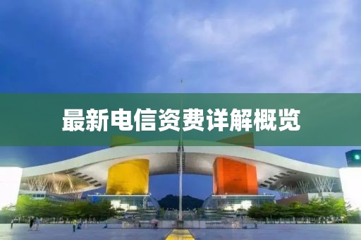 蝶翼天使 第2頁