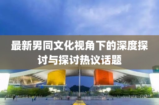 杏頭疏影 第2頁