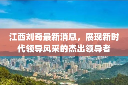 笑臉帶眼紅 第25頁