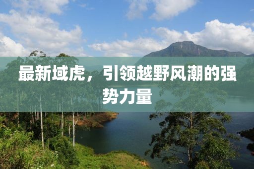 微笑向暖 第2頁