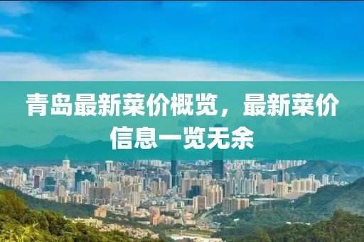 莓噠 第2頁(yè)
