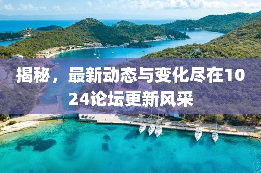 流年開(kāi)花 第2頁(yè)