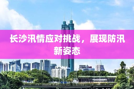 不記得 第2頁