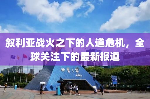 舊桔梗 第2頁