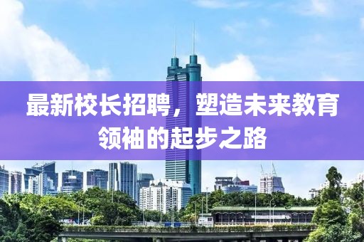 網(wǎng)站首頁(yè) 第9頁(yè)