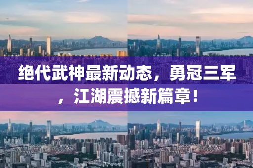 雨不眠的下