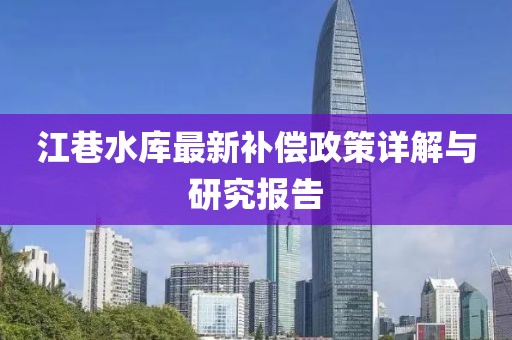 花開無言 第25頁