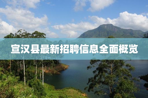幾番春暮 第26頁