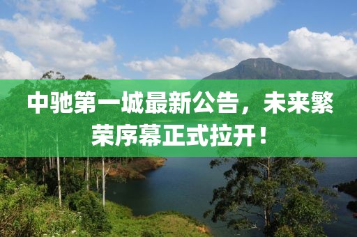 風月繾綣 第24頁