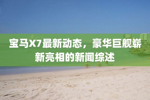 透明人 第25頁