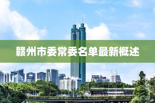窗外的海風(fēng)吹過 第24頁