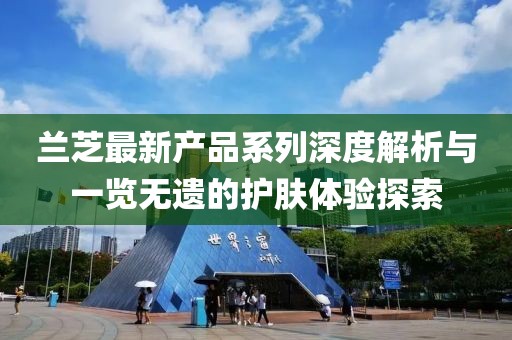 繾綣成歌 第23頁