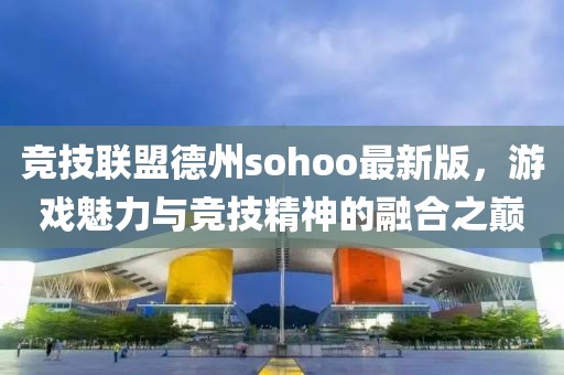 暴雨與狂風(fēng) 第24頁