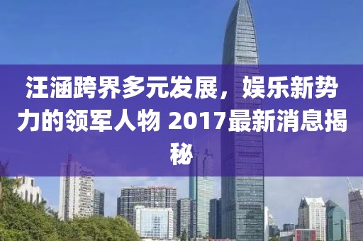 呆萌沒商量 第24頁