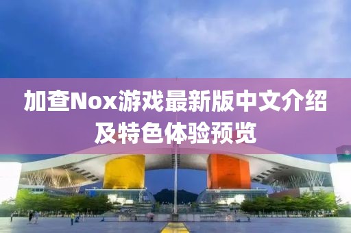 蘿莉病 第27頁