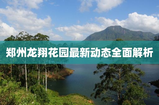 寡言難癮 第24頁