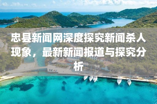 鮮奶 第25頁