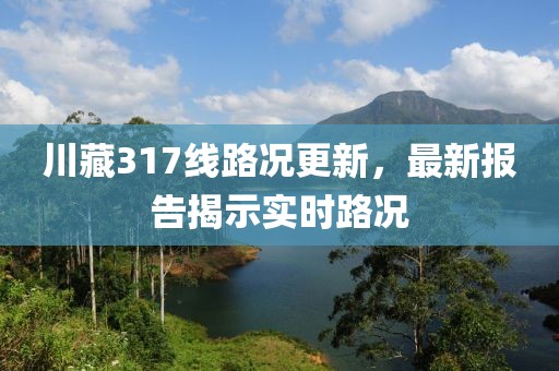 云煙 第23頁