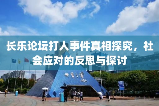 江南煙雨斷橋殤 第25頁