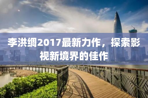 豹紋癖 第25頁