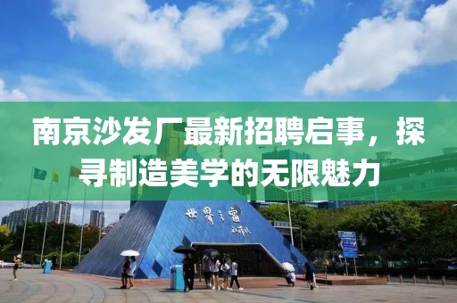 繾綣成歌 第22頁