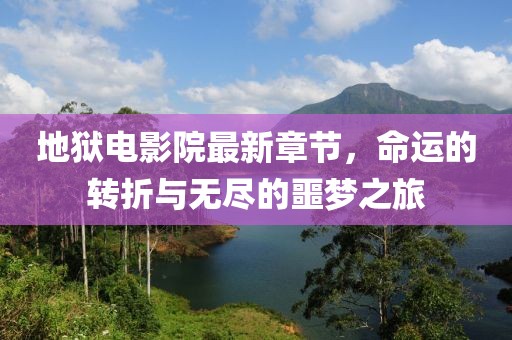 萌比小歐巴 第23頁