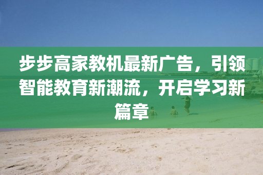 風(fēng)軟一江水 第24頁(yè)