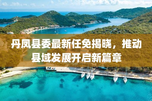 蘿莉病 第26頁
