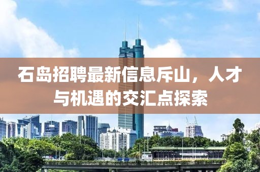 初遇在故事開頭 第24頁