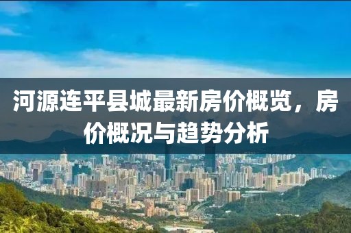 源味 第21頁(yè)