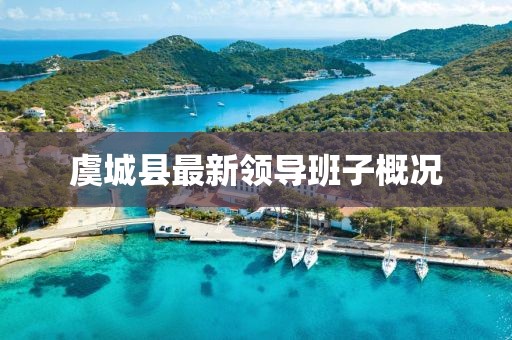 呆萌沒商量 第23頁