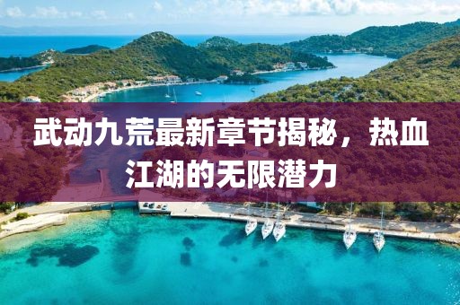 產(chǎn)品中心 第626頁