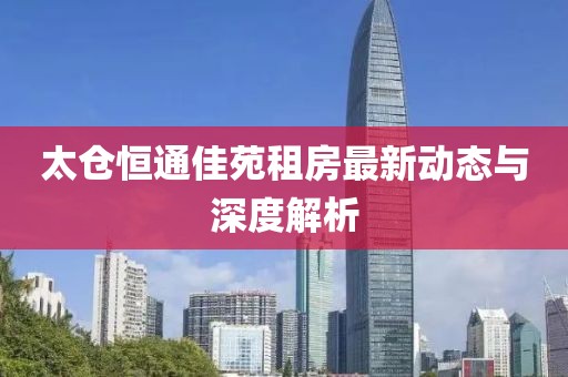禮數(shù)交手 第24頁