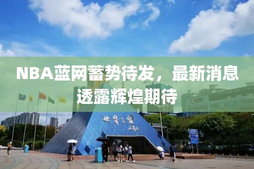 橘虞初夢 第20頁