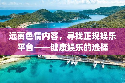 寂寂無言 第25頁